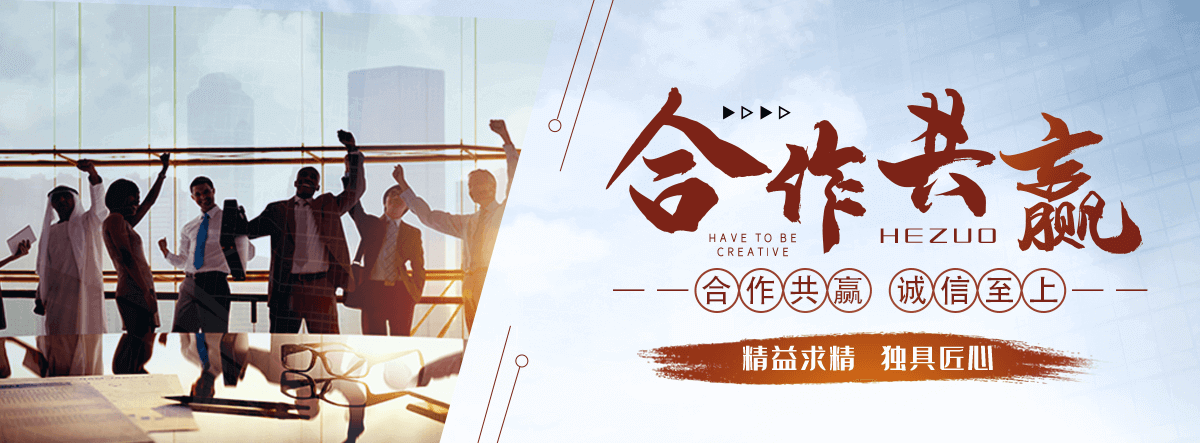 文昌电缆沟盖板