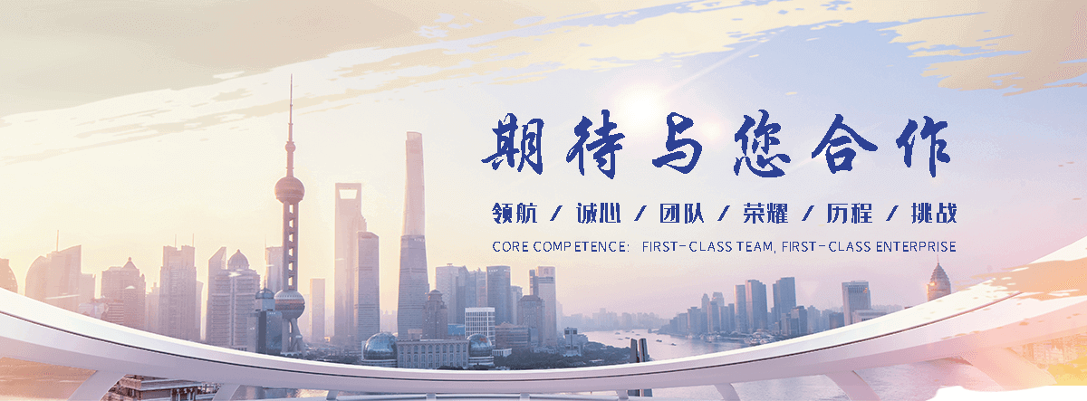 文昌复合电缆沟盖板